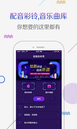 彩鈴秀(2)