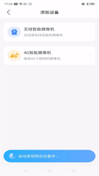 北境精靈(3)