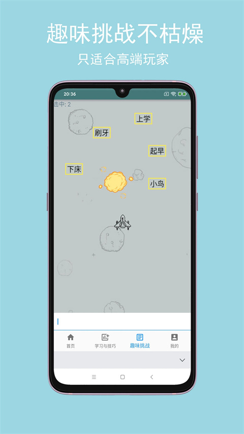 只語打字訓(xùn)練(3)