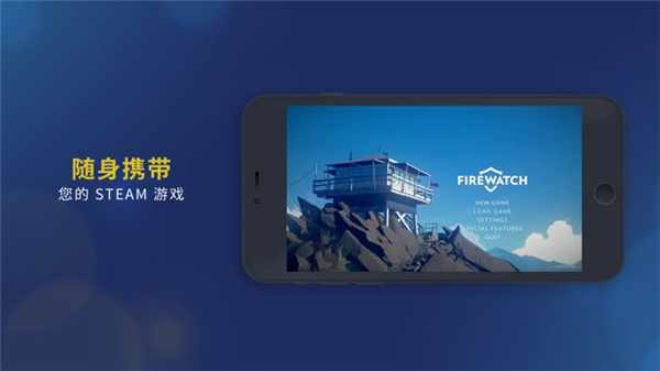 Steam Link(1)