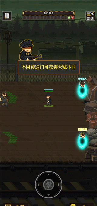 通關吧英雄(1)