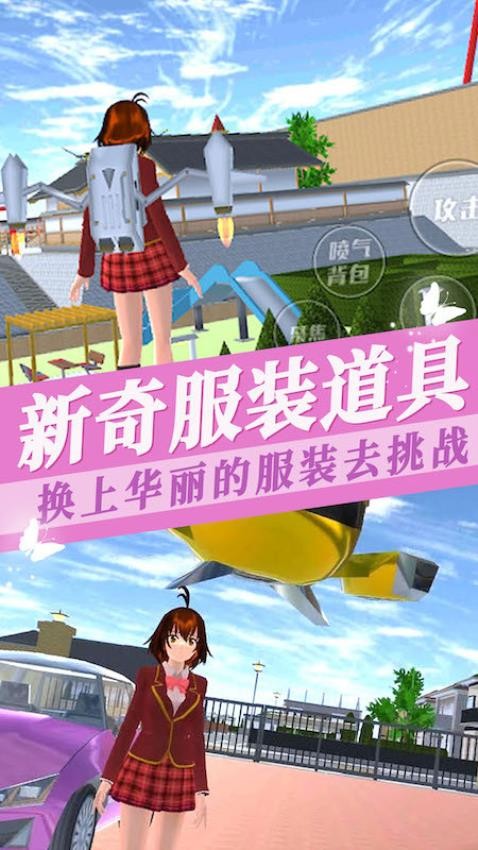 樱花小镇女孩(2)