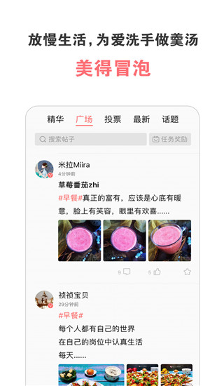 美食天下(3)