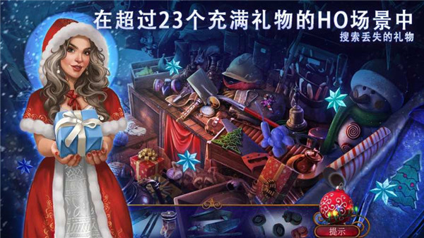 耶魯節傳說(3)