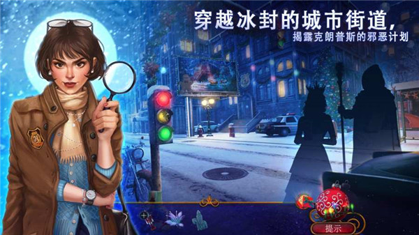 耶魯節傳說(2)