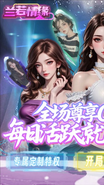 蘭若情緣0.05折(4)