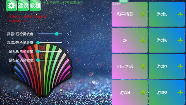KuGamer魅影王座(3)