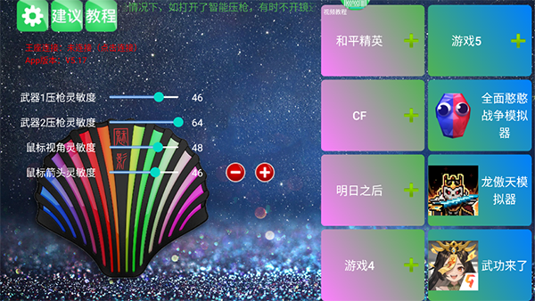 KuGamer魅影王座(1)