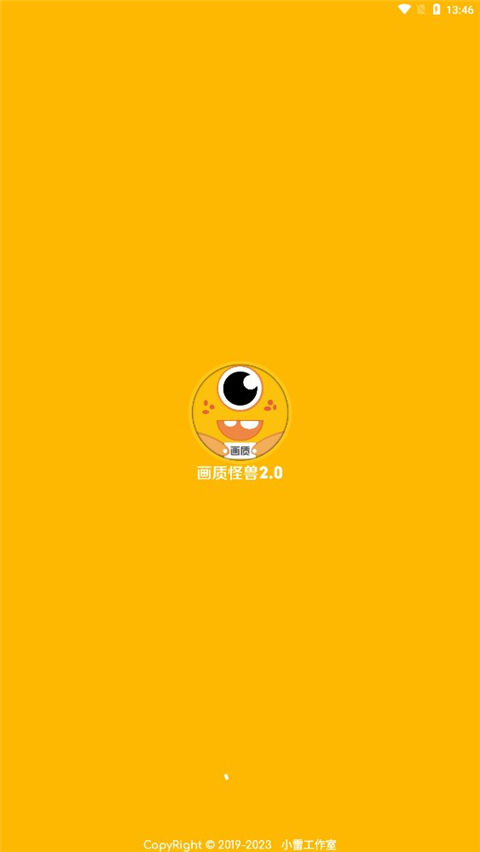 小雷画质怪兽(1)