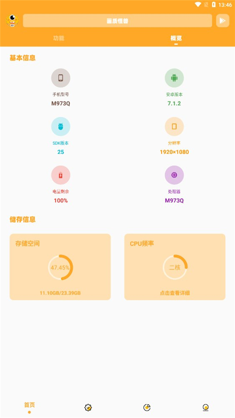 小雷画质怪兽(2)