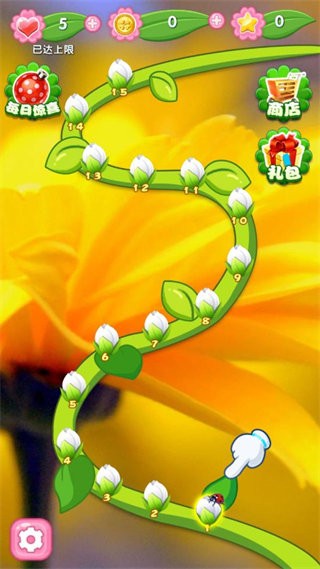花兒消消樂(1)
