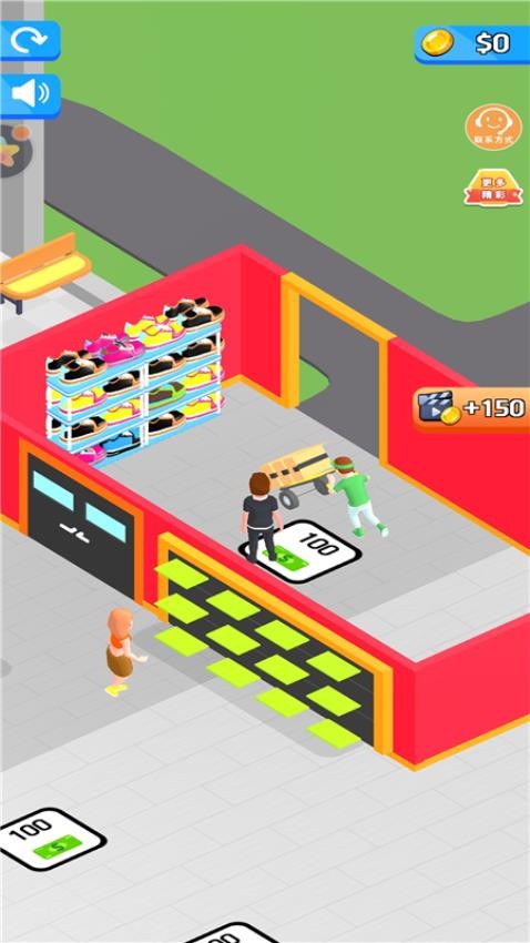 开个网红店(1)