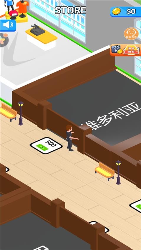 开个网红店(2)