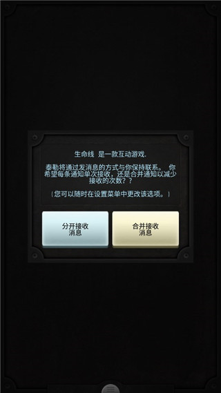 生命线(1)