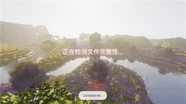 我的世界真正的凋零风暴模组(1)