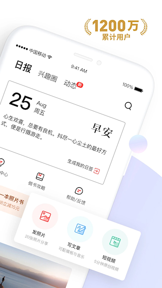 糖水(2)