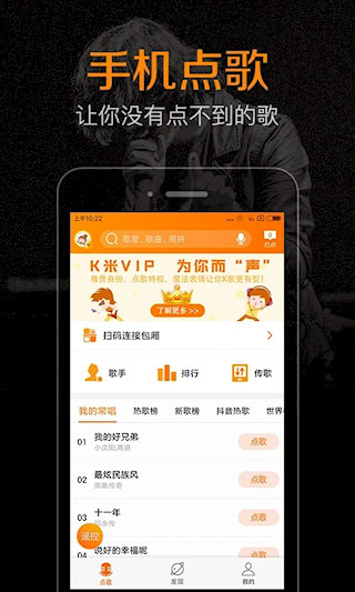 K米(2)