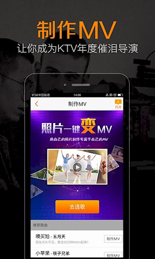 K米(3)
