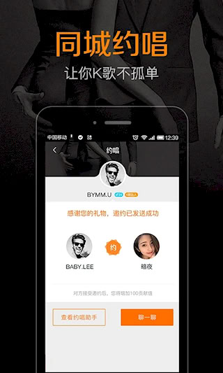 K米(4)