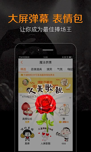 K米(5)