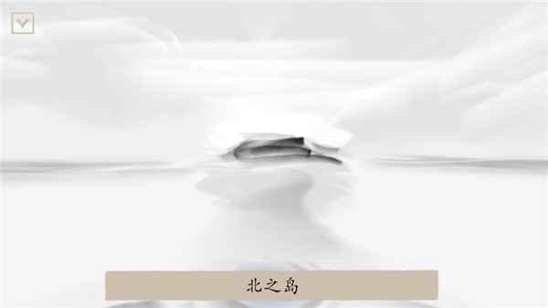 冬蜃樓(1)