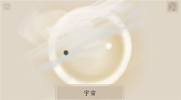 冬蜃樓(3)