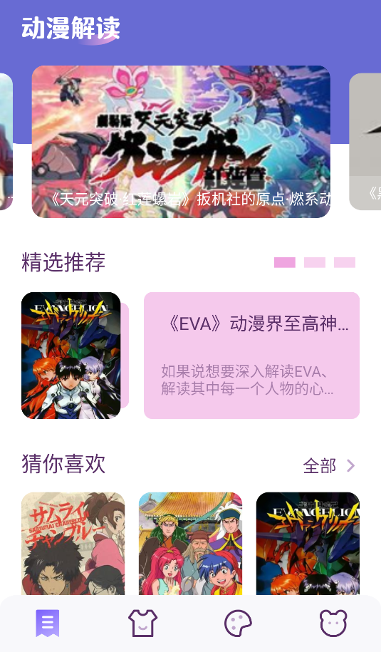 柚子漫畫(1)