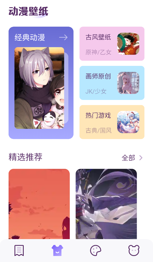 柚子漫畫(2)