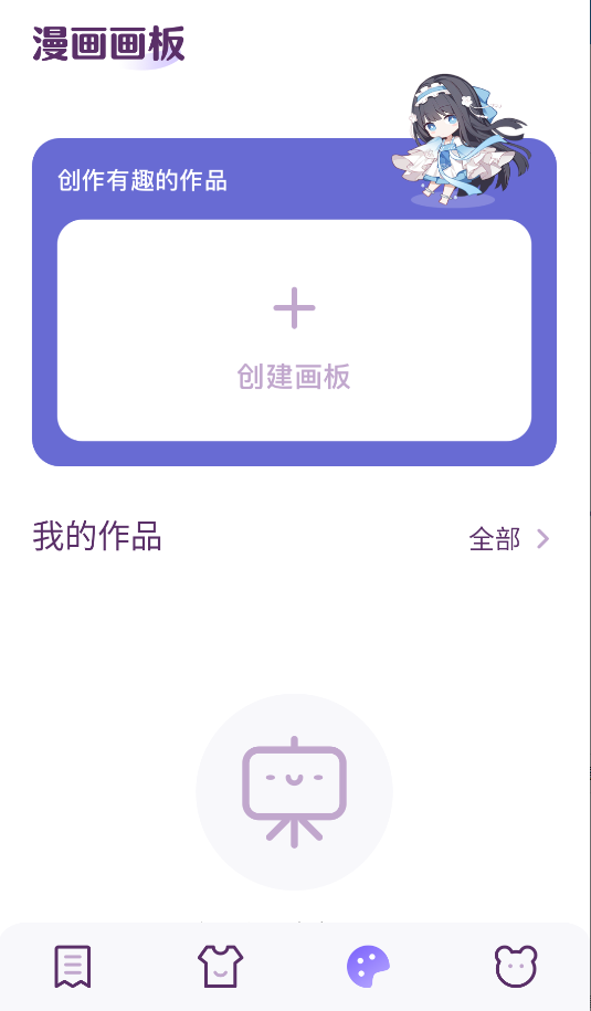 柚子漫畫(3)