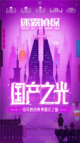 迷雾侦探(2)