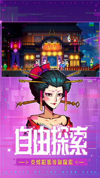 迷雾侦探(3)