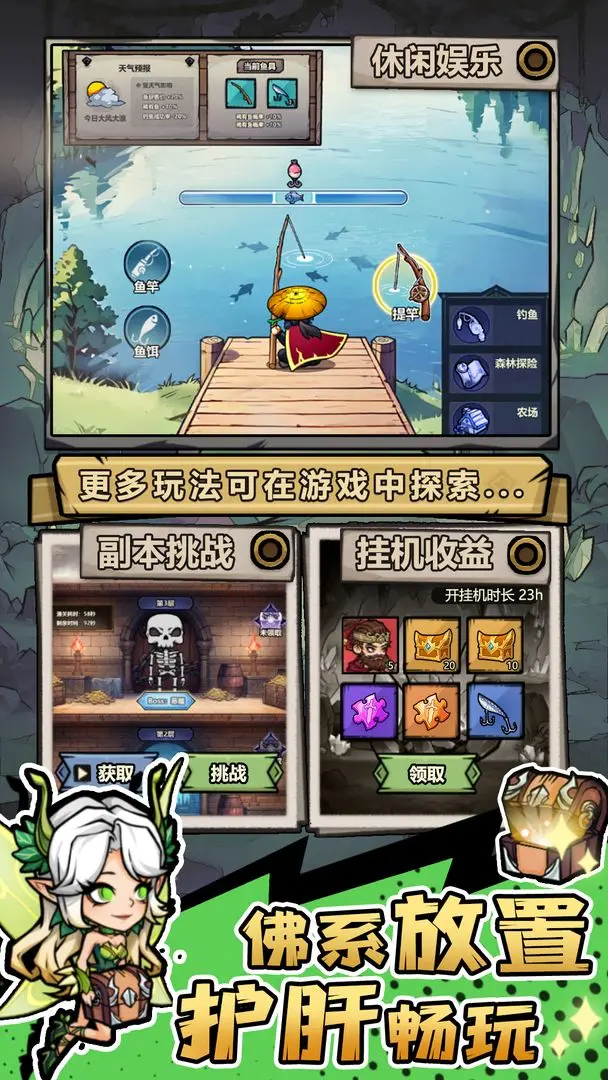 魔神快打(1)