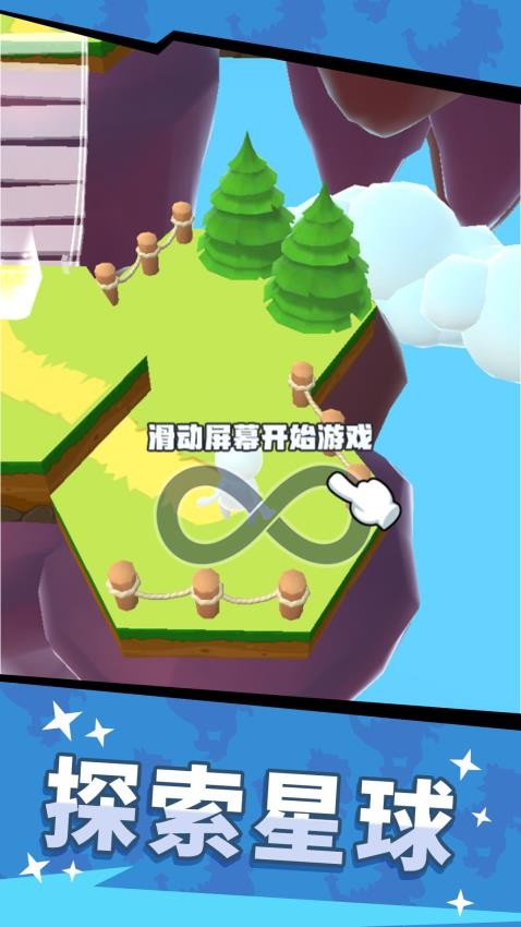挖寶大師(2)