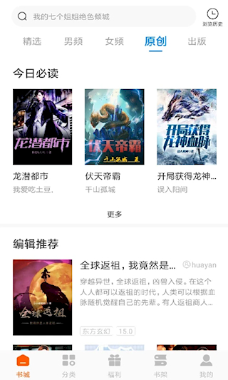 洋蔥小說(2)