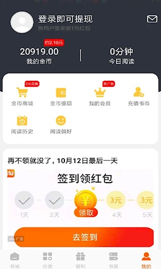 洋蔥小說(4)