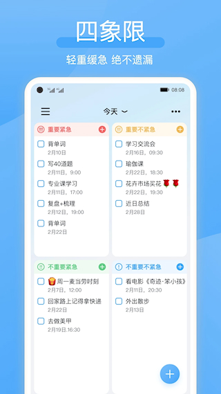 氫時光(2)