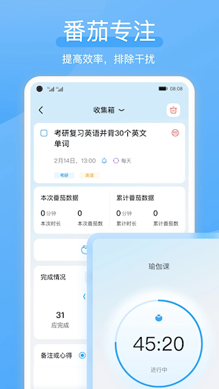 氫時光(1)