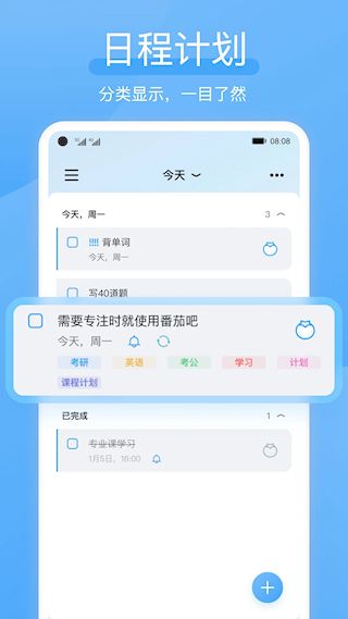 氫時光(4)