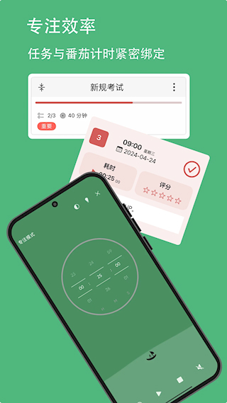 有個計劃app(1)
