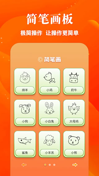 包子漫画(3)