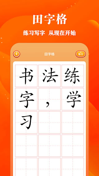 包子漫画(4)