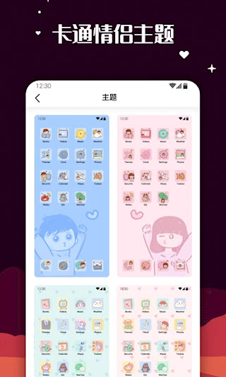 百变图标(5)