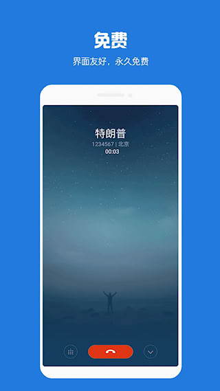 虛擬電話短信(1)