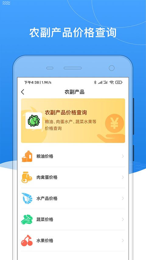 我的黑河(3)