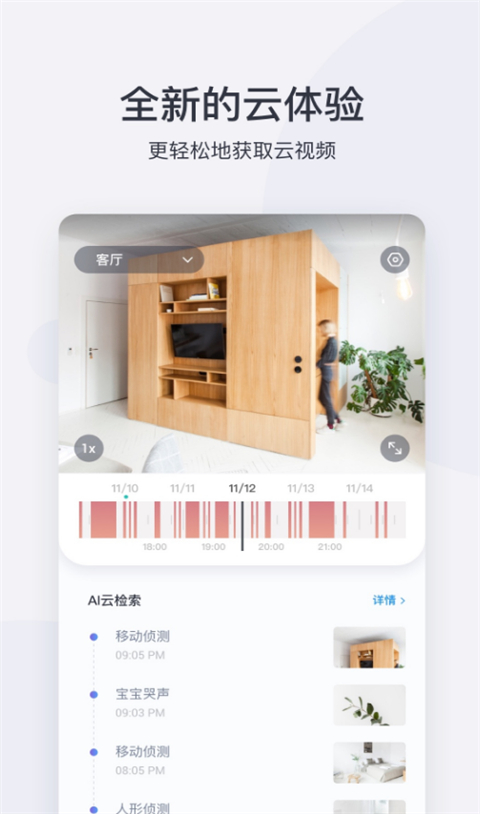 小蟻攝像機(4)