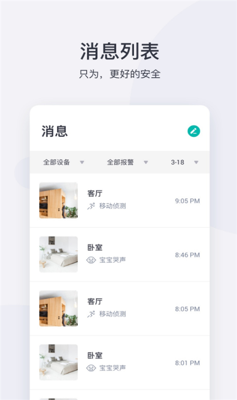 小蟻攝像機(1)