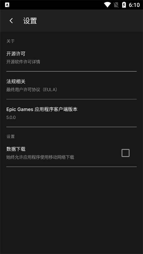 epic(3)