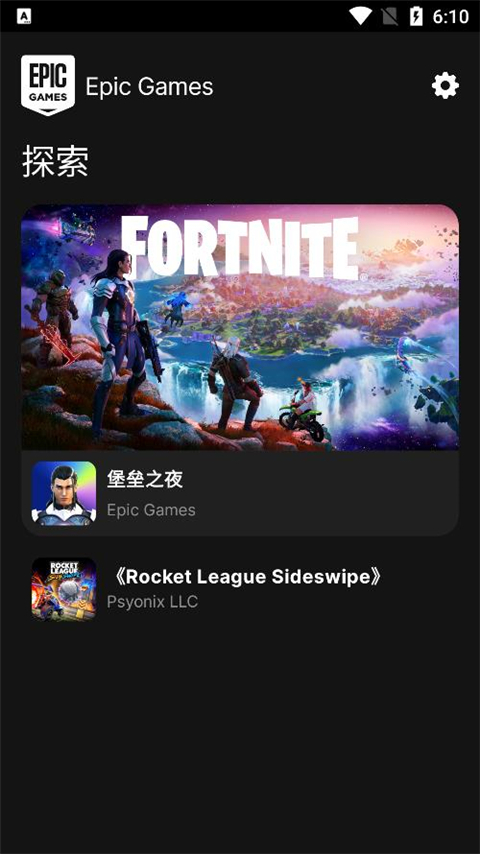 epic(2)