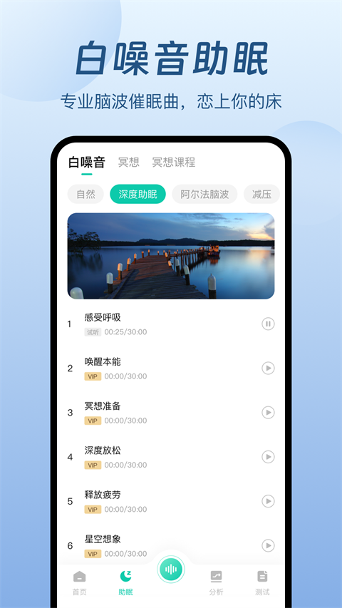 螢火蟲睡眠(3)
