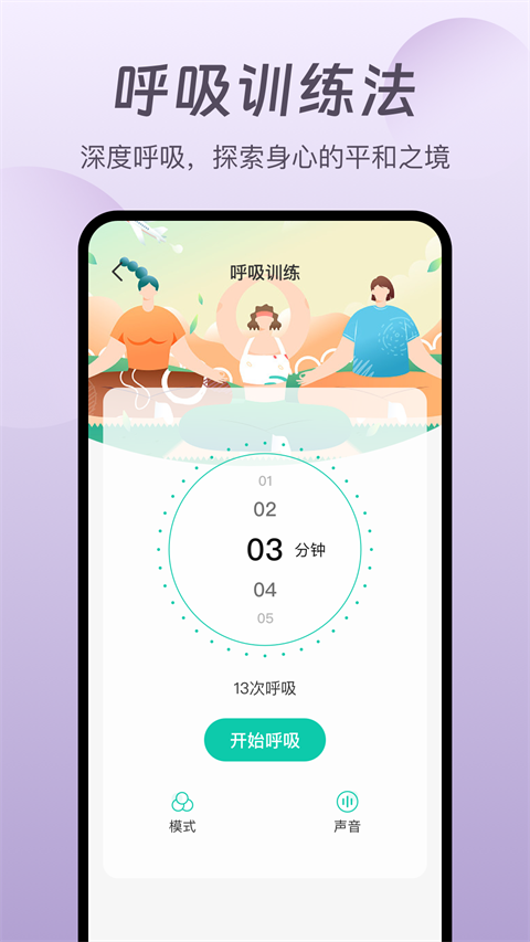 螢火蟲睡眠(2)